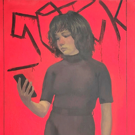 Сколько можно?