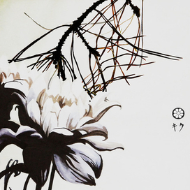 "Хризантема и сосна".