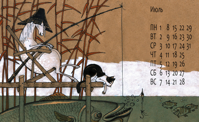 Лошадь летом.