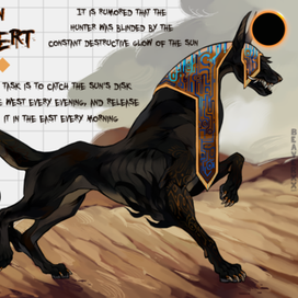 The Black Sun of the Desert