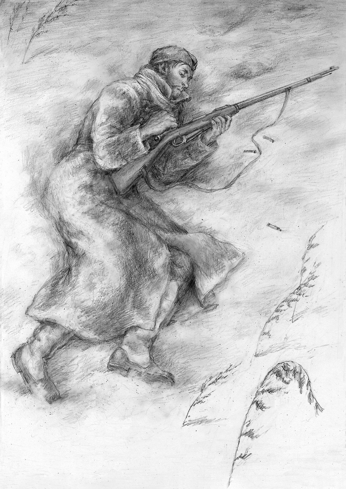 Последний патрон