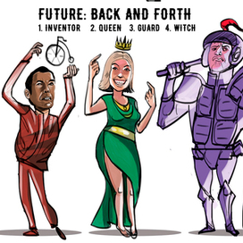 Прошлое и будущее: туда и обратно - конкурс