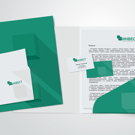 Фирменный стиль для компании "ИНВЕСТ"