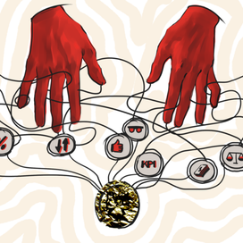 управление