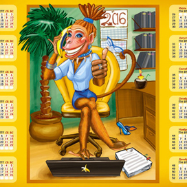 Год Обезьяны 2016