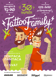 Tattoo Family Party / Poster