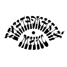 Винтажный микс