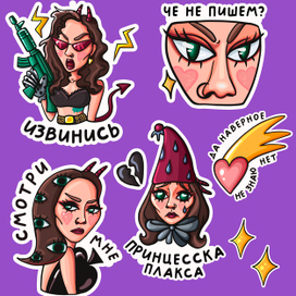 стикерпак с дерзкой магической девушкой персонаж