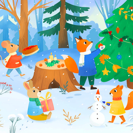 Праздник в лесу