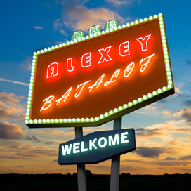 щит рекламный