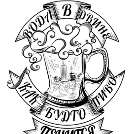 Вода в Двине