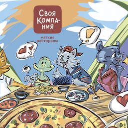 иллюстрация для бумажного стаканчика