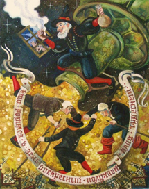 Верхом на бутылке