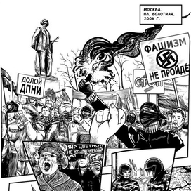 Если с другом вышел в путь...