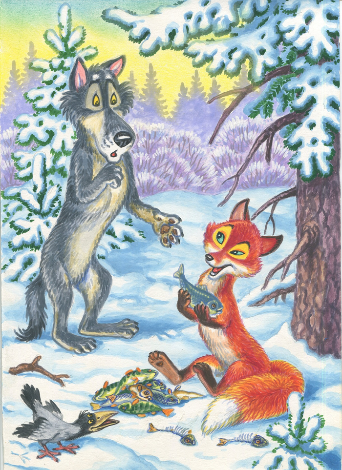 Сам налови.