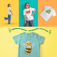 Дизайн принтов для детских футболок