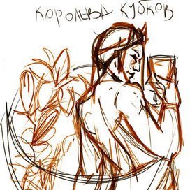Sketch for Tarot Card