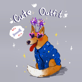 Любимая одежка