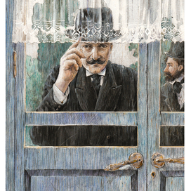 Добрый день