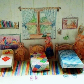 Спальня трех медведей