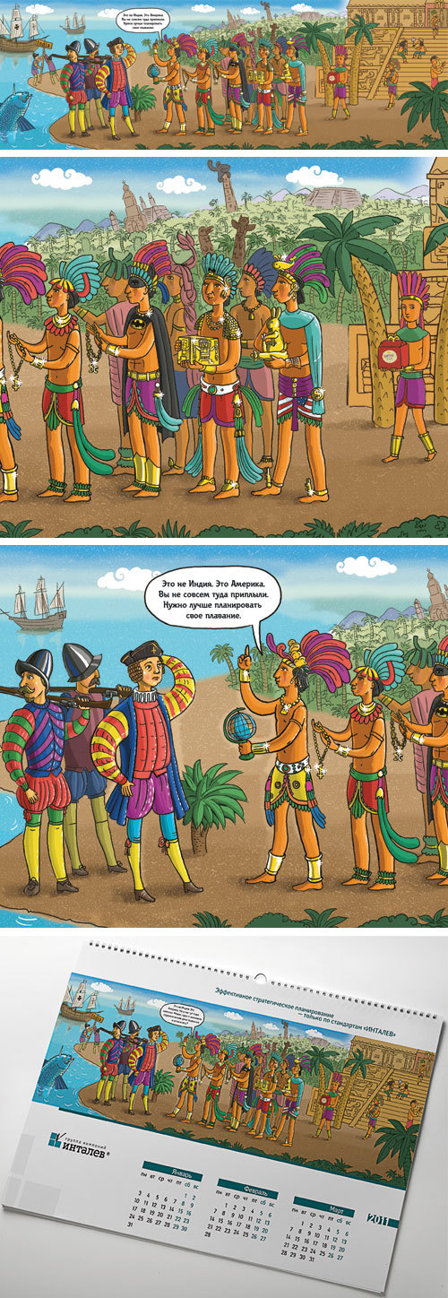 Колумб и индейцы