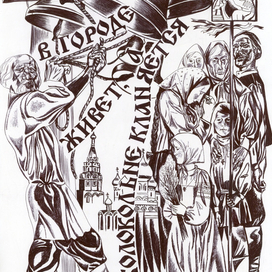 Пословицы и поговорки