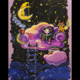 Открытка "Фантазия"