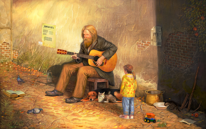 Живая музыка