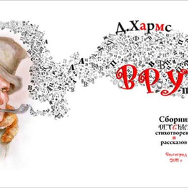 титул книги