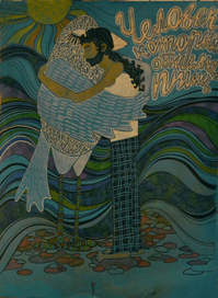 человек который обнимал птиц