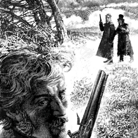 Упырь. Иллюстрация 5