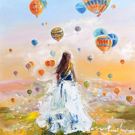 Здесь рождаются мечты