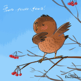 О чём поют птички?