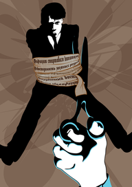 Малый бизнес