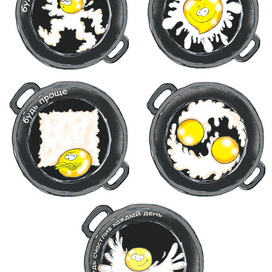 сковородка