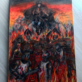 Всадник апокалипсис