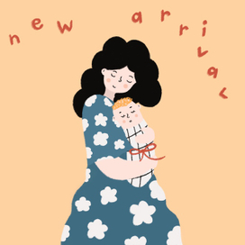 Открытка «New arrival»