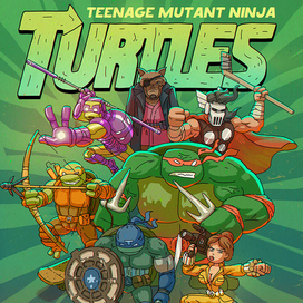 Черепашки-мстители