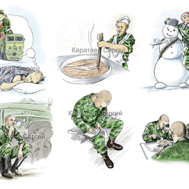 Армейские будни.