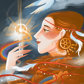 Радуга и свое племя