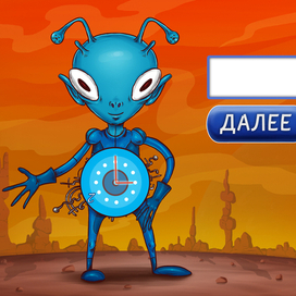 Мини-игра "Марсианские часы"