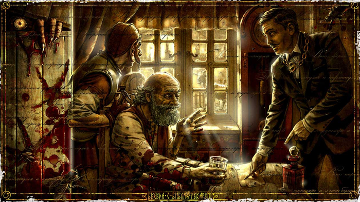 «Беседа с библиотекарем»