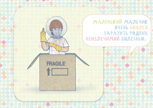 Маленький Мальчик