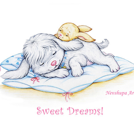 "Сладких снов"