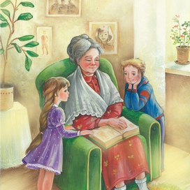 Семейный альбом