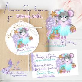 Фирменный стиль. Мышка