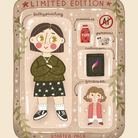 Упаковка куклы