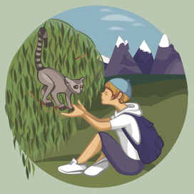 Девочка с лемуром