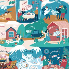 Адвент-календарь