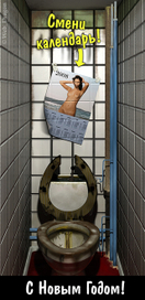 Новогодняя открытка 2